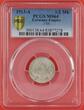 Germany-Empire 1/2 Mk 1913-A Deutsches Kaiserreich Kursmünze PCGS MS64
