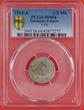 Germany-Empire 1/2 Mk 1913-A Deutsches Kaiserreich Kursmünze PCGS MS64