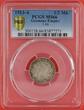 Germany-Empire, Deutschland Kaiserreich 1/2 Mk 1913-A Deutsches Kaiserreich Kursmünze PCGS MS 66