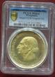 Westphalia Westfalen 10000 Mark 1923 Freiherr vom Stein PCGS MS 64