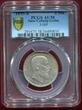 Sachsen Coburg Gotha 2 Mark Silber 1895 Herzog Alfred - attraktives Exemplar PCGS AU 58