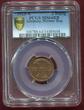 Weimarer Republik 2 Rentenpfennig 1923 A Erstes Jahr Frirst Year after Inflation PCGS MS 64 RB