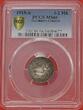 Germany-Empire 1/2 Mk 1915-A Deutsches Kaiserreich Kursmünze PCGS MS66