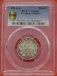 Germany-Empire 1 Mark 1914-A Deutsches Kaiserreich Kursmünze PCGS MS66