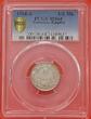 Germany-Empire 1/2 Mk 1916 A Deutsches Kaiserreich Kursmünze PCGS MS64