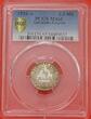 Germany-Empire 1/2 Mk 1916-A Deutsches Kaiserreich Kursmünze PCGS MS65