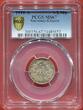 Germany-Empire 1/2 Mk 1916-A Deutsches Kaiserreich Kursmuenze PCGS MS67