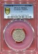 Germany-Empire 1/2 Mk 1916-E Deutsches Kaiserreich Kursmuenze PCGS MS64
