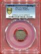 Germany-Empire 20 Pfennig Silber 1876-F Deutsches Kaiserreich Kursmuenze, kleiner Adler PCGS MS63