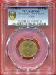 Germany, Third Reich 10 Reichspfennig 1938-A Deutsches Reich, Drittes Reich Kursmuenze PCGS MS64