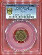 Germany, Third Reich 5 Reichspfennig 1937 E Deutsches Reich, Drittes Reich Kursmuenze PCGS MS64