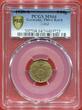 Germany, Third Reich 5 Reichspfennig 1938-A Deutsches Reich, Drittes Reich Kursmuenze PCGS MS64