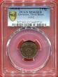 Germany, Third Reich 2 Reichspfennig 1939-E Deutsches Reich, Drittes Reich Kursmuenze PCGS MS63RB