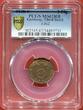 Germany, Third Reich 2 Reichspfennig 1938-F Deutsches Reich, Drittes Reich Kursmuenze PCGS MS62RB