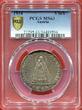 5 Schilling 1934 Oesterreich MAGNA MATER AUSTRIAE PCGS MS63