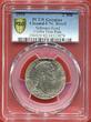 Kaiserreich, Schwarzburg Sondershausen 2 Mark 1905 Karl Guenther Fuerst z. Schwarzburg Sondershausen PCGS Genuine UNC Details (92 - Cleaned)