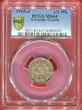 Germany-Empire 1/2 Mark 1915-A Deutsches Reich Kursmuenze PCGS MS64