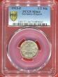 Germany-Empire 1/2 Mark 1915-F Deutsches Reich Kursmuenze PCGS MS64
