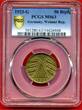 Weimarer Republik 50 Rentenpfennig 1923-G Kursmünze 6 Ähren Key Date Jahrgang PCGS MS 63