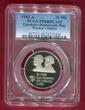 DDR 10 Mark Gedenkmünze 1983 A 30 Jahre Kampfgruppen der Arbeiterklasse PP PCGS PR68DCAM