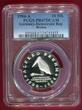 DDR 10 Mark 1984 A 100. Todestag von Alfred Brehm, Marabu PCGS PR67DCAM