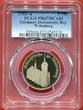 Germany-Democratic Republic 5 Mark Gedenkmuenze 1983 A DDR GDR, Schlosskirche zu Wittenberg, Deutsche Demokratische Republik PCGS PR67DCAM