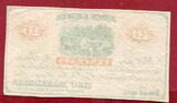 Ohio 10 Cents Script 1862 John Lewis New Baltimore Used see picture