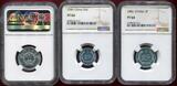 China Volksrepublik Peoples Republic KMS Coin Set 7 Coins 1981 7 Münzen. Bild ansehen NGC Certified