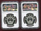 China Volksrepublik, PRC 4 x 5 Yuan Silbermünzen 1995 Seidenstraße Satz Silber - Silk Street - Proof NGC MS 69/70