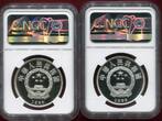 China Volksrepublik, PRC 4 x 5 Yuan Silbermünzen 1995 Seidenstraße Satz Silber - Silk Street - Proof NGC MS 69/70