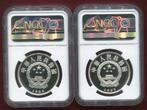 China Volksrepublik, PRC 4 x 5 Yuan Silbermünzen 1996 Seidenstraße Satz Silber - Silk Street - Proof NGC Certified