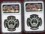 China Volksrepublik, PRC 4 x 5 Yuan Silbermünzen 1997 Seidenstraße Satz Silber - Silk Road- 3. Ausgabe - rar 2 x top Pop PF 70 2 x 69 Proof NGC Certified