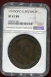 G.BRITAIN England 2 Pence 1797 SOHO Cartweel Typ 1797 Georg III. Kupfer sogenanntes Wagenrad NGC XF 45 BN