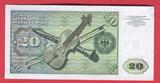 BRD, Deutsche Bundesbank 20 DM Deutsche Mark 1970 Serie GC ... A I