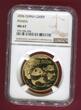 China 500 Yuan Gold 2006 Panda NGC MS 67