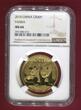 China 500 Yuan Gold 2010 Panda NGC MS 66
