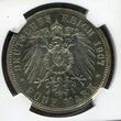 GERMANY Preußen 5 Mark 1907 A Kursmünze, Wilhelm II. Rare in Proof NGC Certified NGC PROOF Details