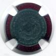 CHINA 10 Cents (1890-1908) Kwangtung L & M-136 NGC XF Details