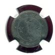 CHINA 10 Cents (1890-1908) Kwangtung L & M-136 NGC XF Details
