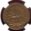 G.E.AFRICA DOA 20 Heller 1916 T Small Crown NGC AU Details