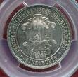 German East Africa DOA Deutsch Ostafrika Rupie 1890 Sehr Selten in PP, RR ! Rare in Proof and Key Date, First year of Mintage PCGS PR62