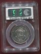 German East Africa DOA Deutsch Ostafrika Rupie 1890 Sehr Selten in PP, RR ! Rare in Proof and Key Date, First year of Mintage PCGS PR62