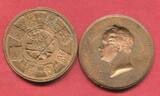 Brandenburg Preußen Königreich 2 Einseitige Kupferabschläge 1840 Datiert Friedrich Wilhelm IV. Huldigung Berlin Loos Einseitige Abschläge Proben ? see picture technical patterns ?