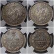 RUSSIA Russland 25 Kopeken Silber 1856 CNB OB Alexander II. 1855 - 1881 Video NGC MS 61