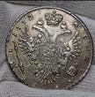 Rußland Russia Rubel Rouble 1732 Anna Ivanovna Überdurchschnittlich, attraktiv, above average condition USA about xf