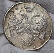 Russland Russia 1 Rubel Anna Russland Rubel 1733 Anna xf some strike weakness