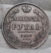 Russland Russia 1 Rubel 1840 Nikolaus I Above Average xf dark toned