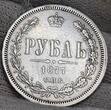 Russland Russia 1 Rubel 1877 Alexander II. USA xf scratches