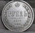 Russland Russia 1 Rubel 1877 Alexander II. USA xf scratches