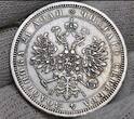 Russland Russia 1 Rubel 1877 Alexander II. USA xf scratches
